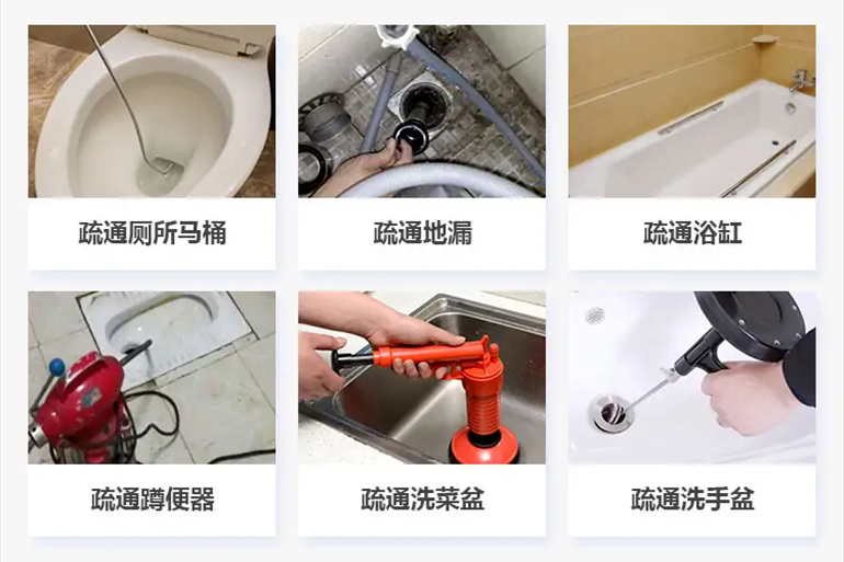 颍州下水道疏通电话【管道疏通】24h专业上门服务