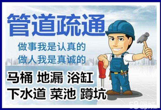 颍州疏通马桶注意事项有哪些